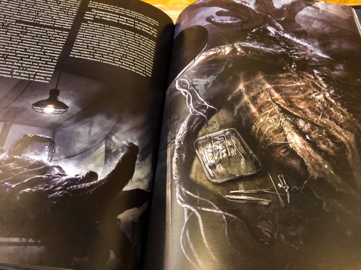 Франсуа Беранже Зов Ктулху