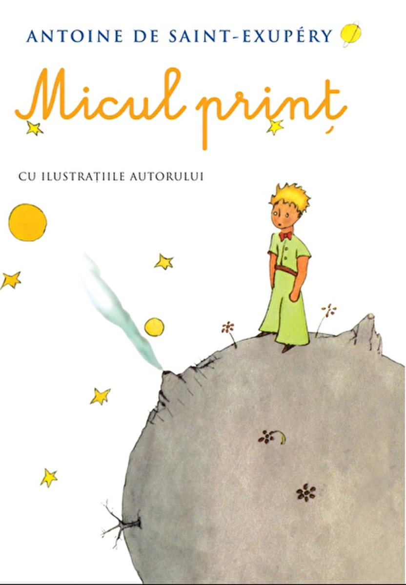 Сент-Экзюпери а. "маленький принц"