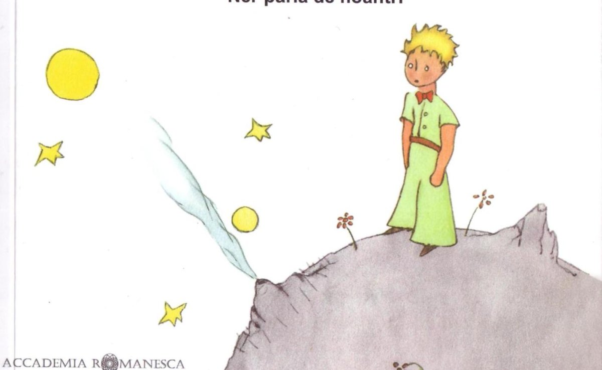 Герои сент Экзюпери маленький принц