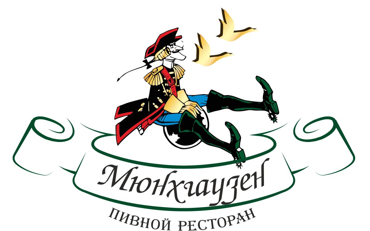 Барон Мюнхгаузен из болота