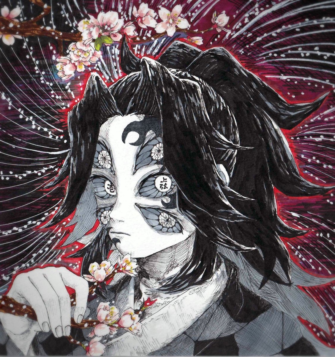 Мудзан и Кокушибо