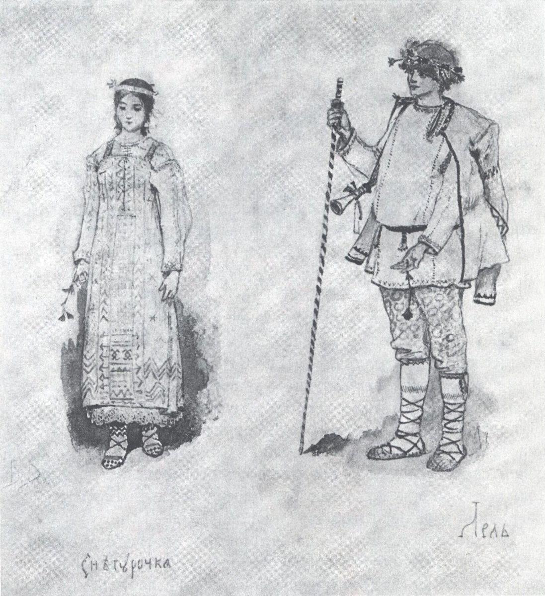 Глазунов Снегурочка