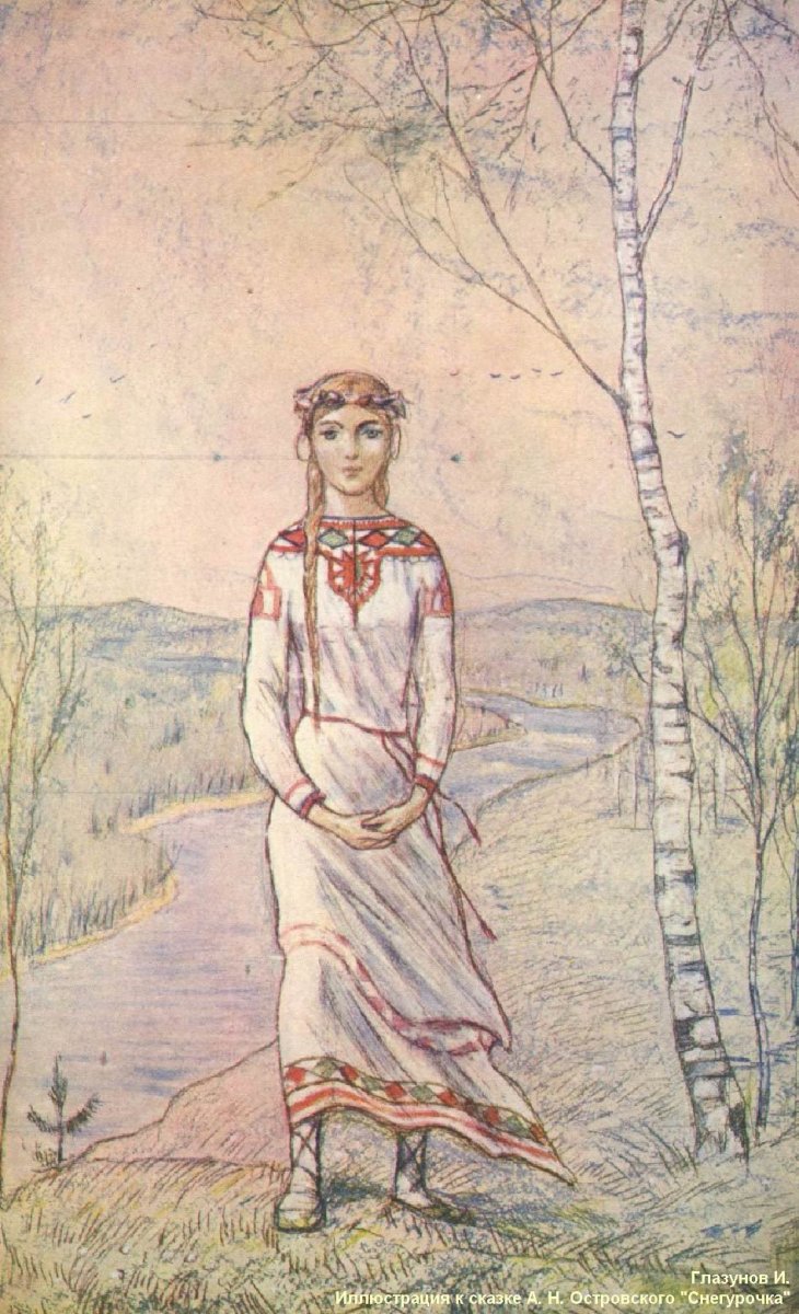 Портрет Снегурочки