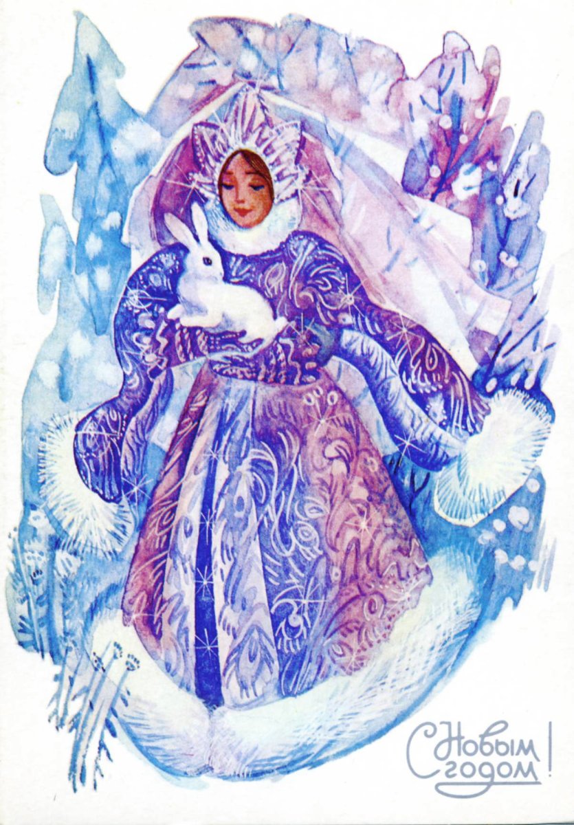 Александр Островский Снегурочка иллюстрации