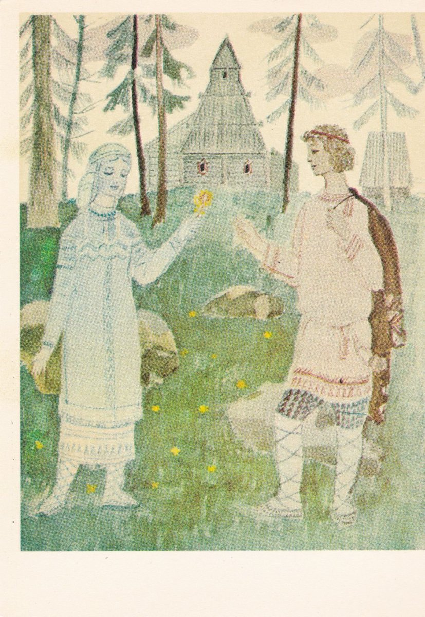 Снегурочка Островский Лель