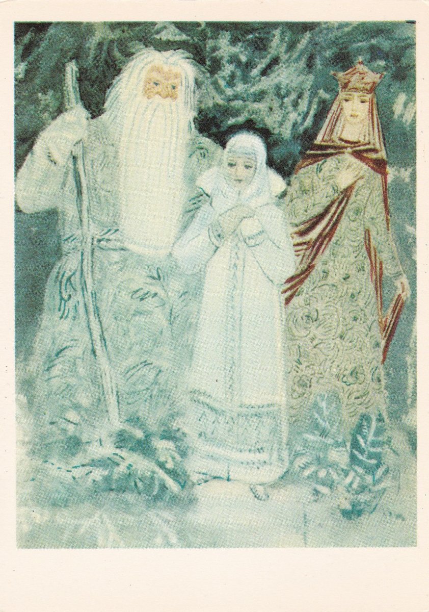 Карельские сказки Тамара Юфа