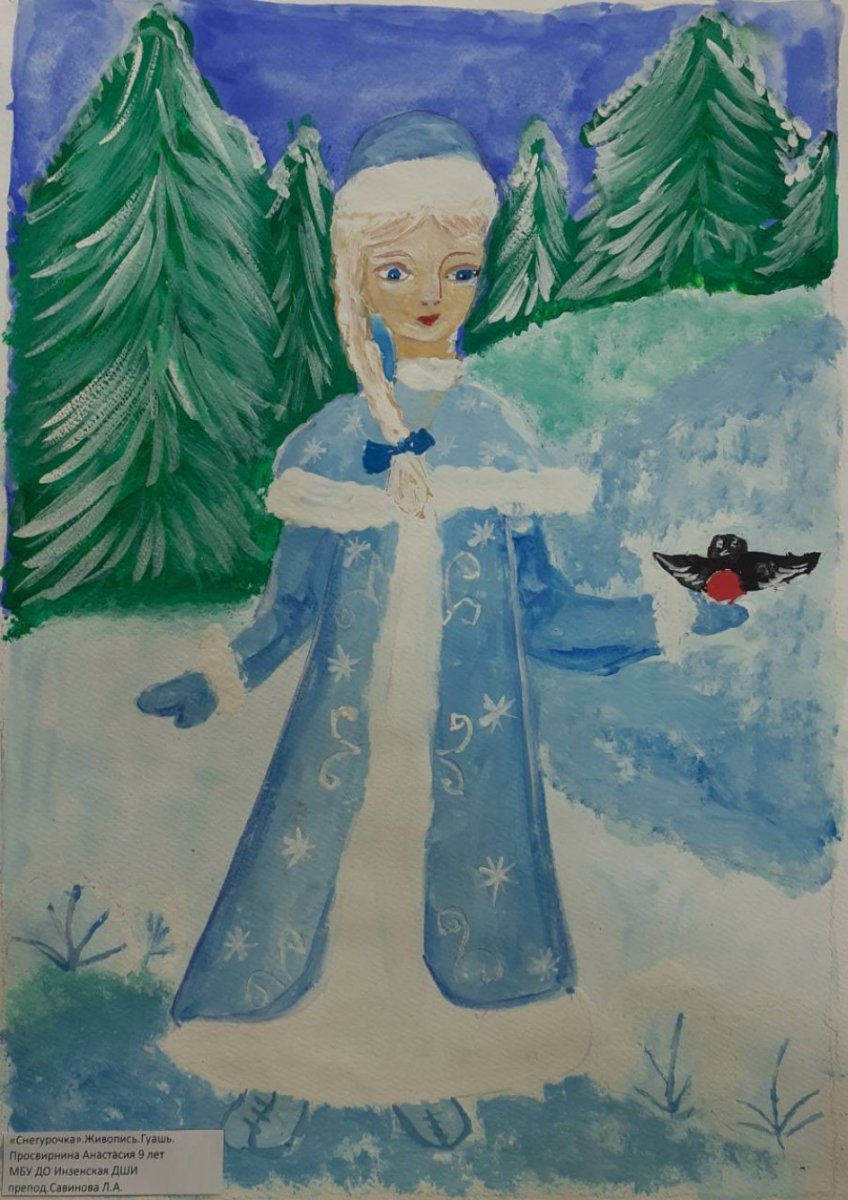 Сказочные Снегурочки