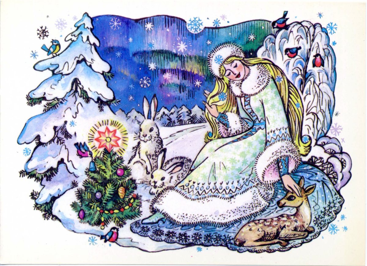 Островский Александр Николаевич Снегурочка