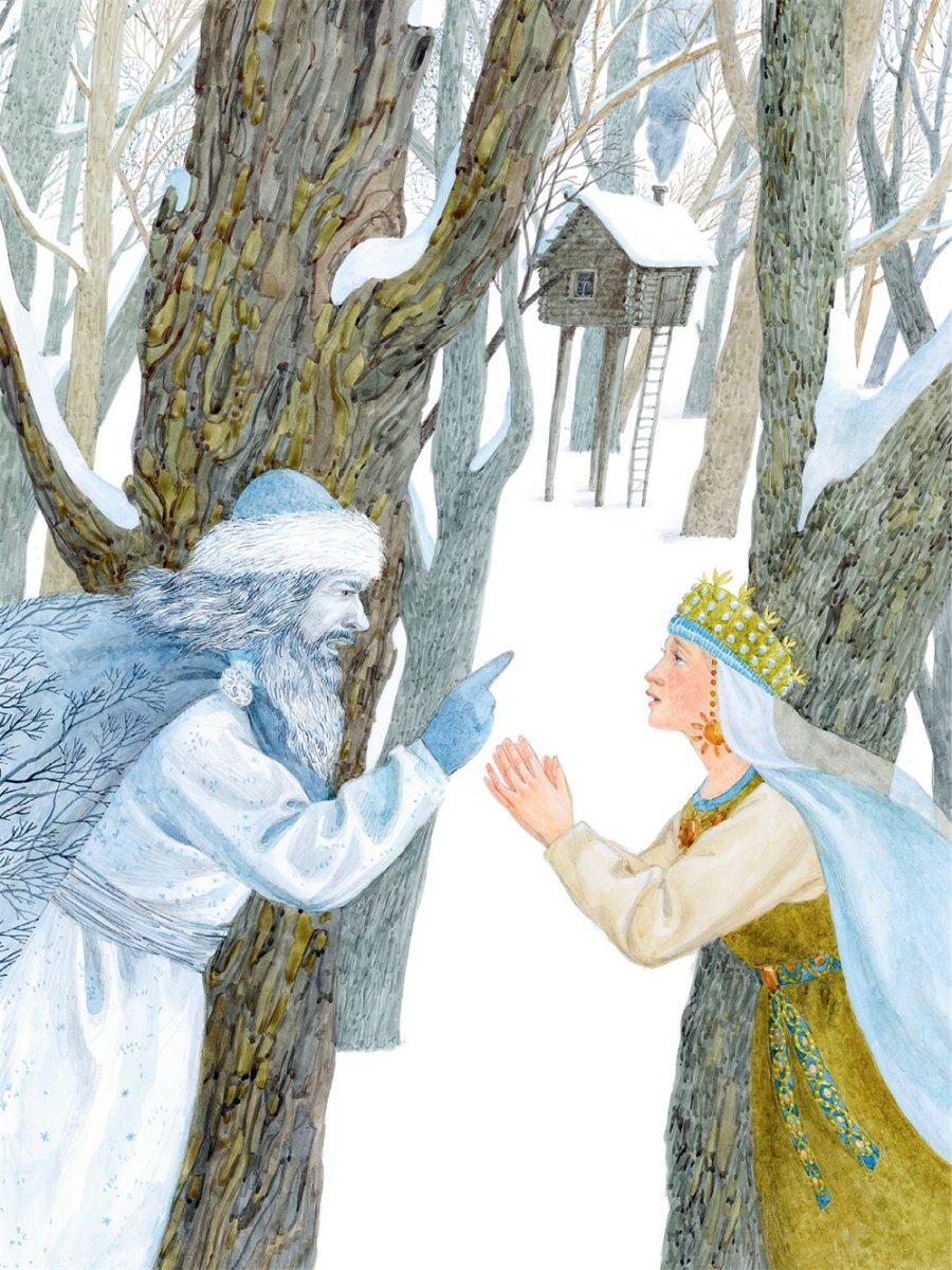 Снегурочка растаяла