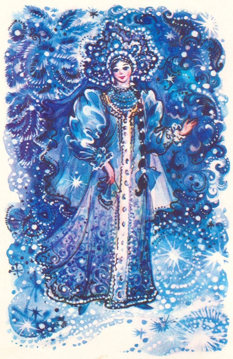 Снегурочка старинные открытки
