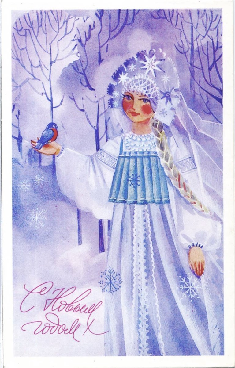 Снегурочки на советских открытках