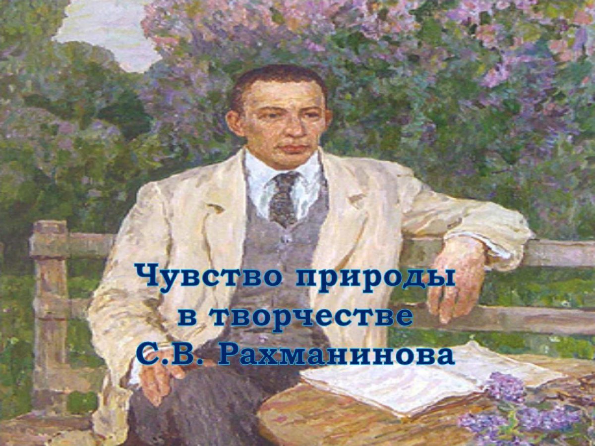 Букет "аромат сирени"