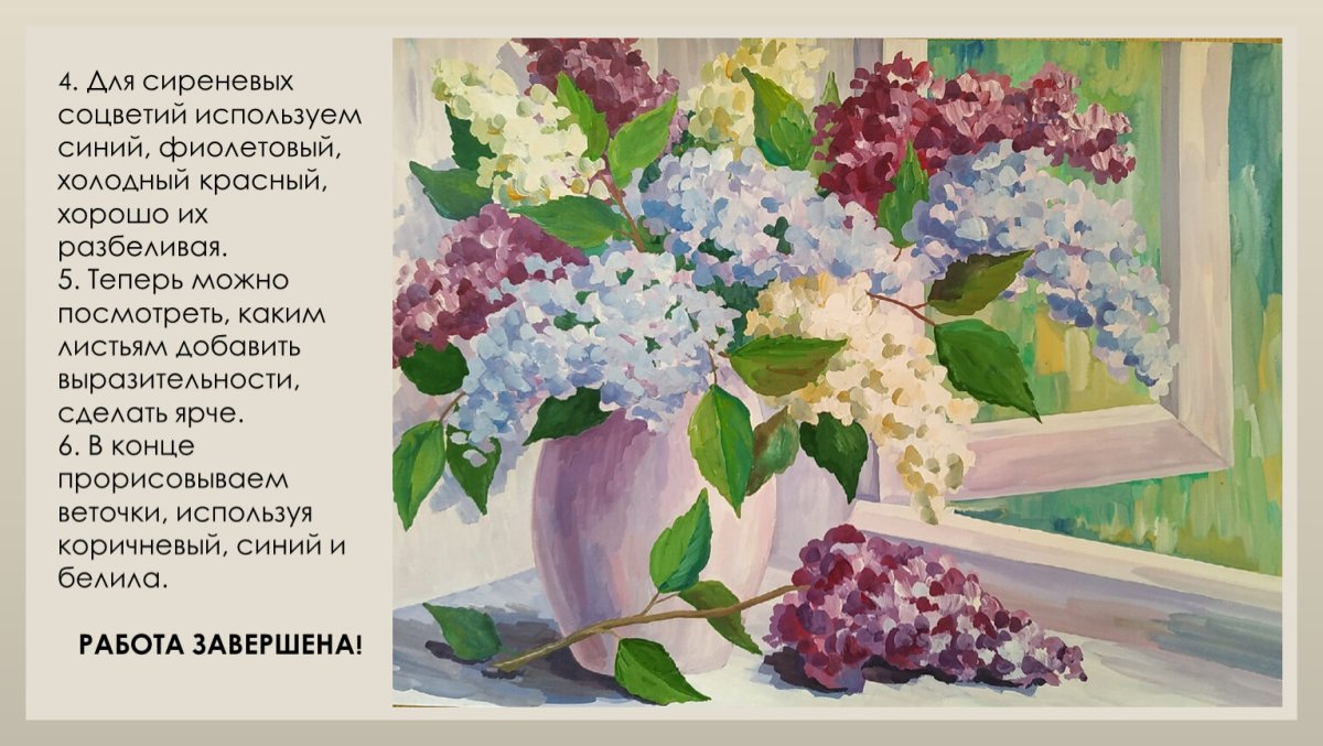 Александр Зыбин сирень акварель