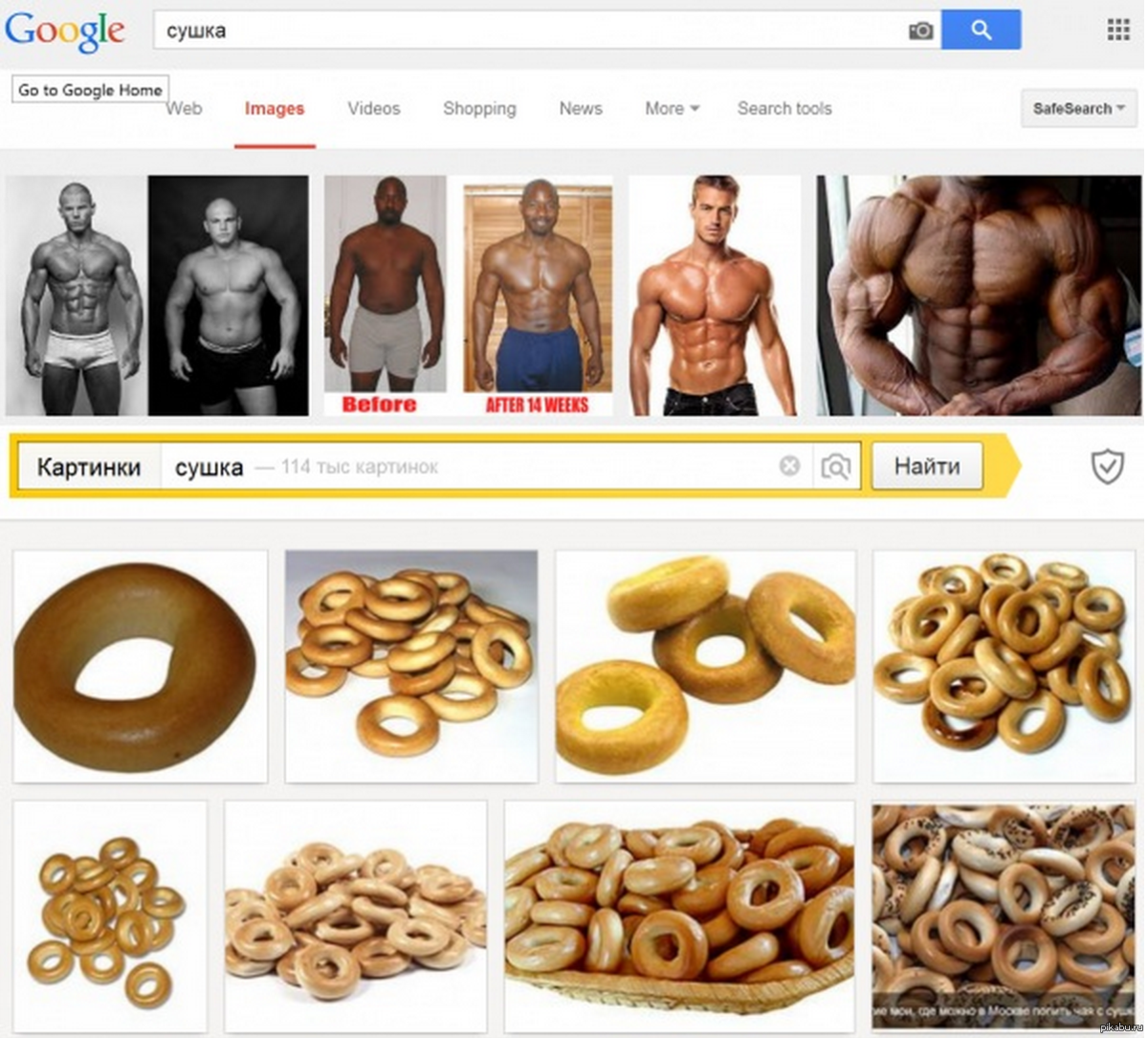 Сушки простые