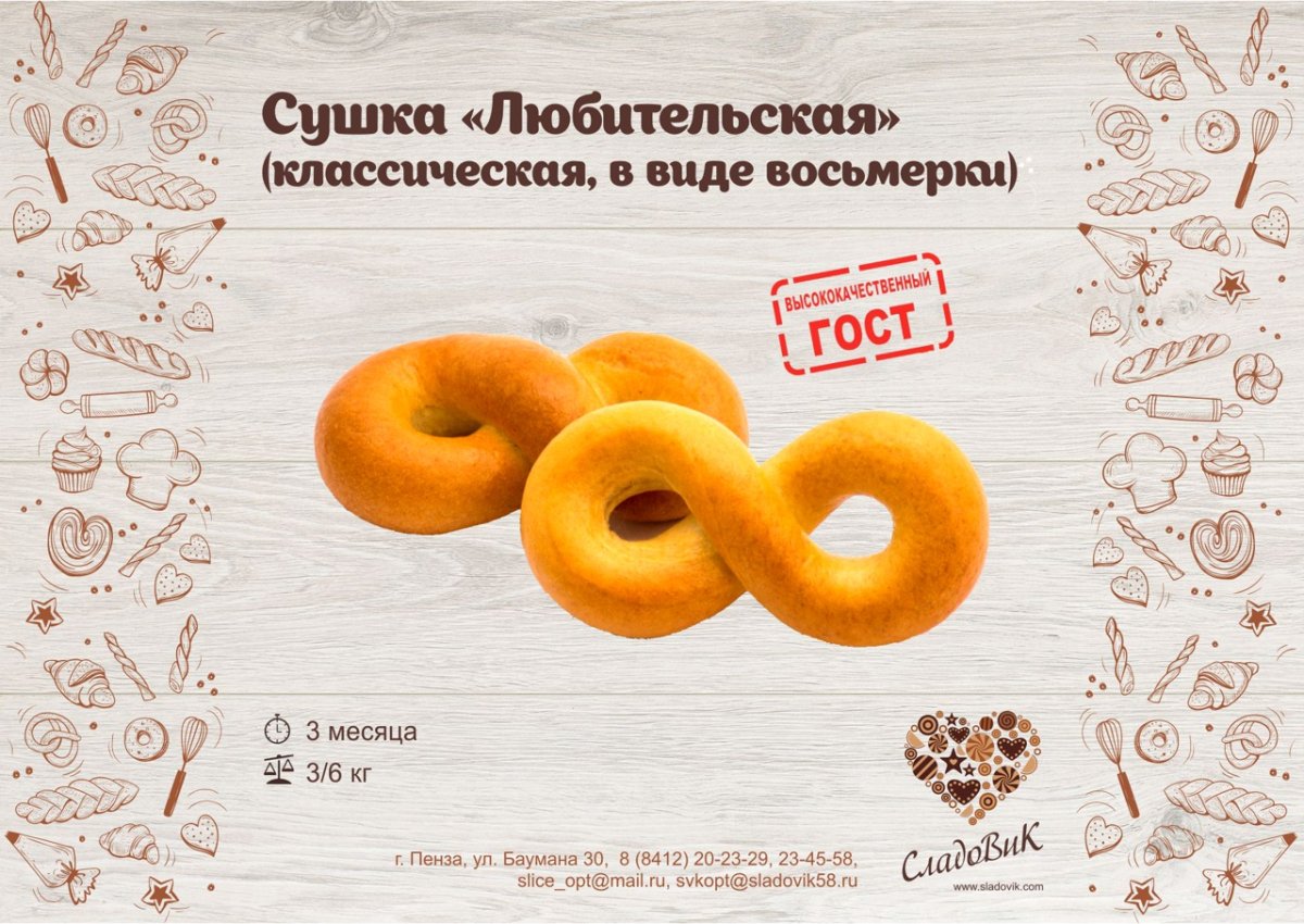 Масленица на прозрачном фоне