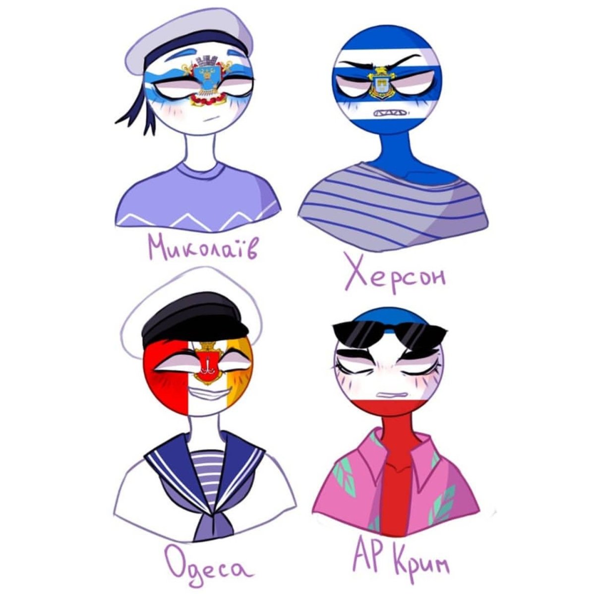 Кантрихуманс Москва