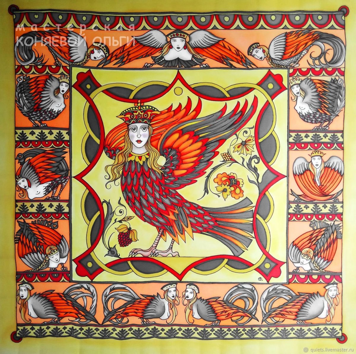 Сирин алконост Гамаюн