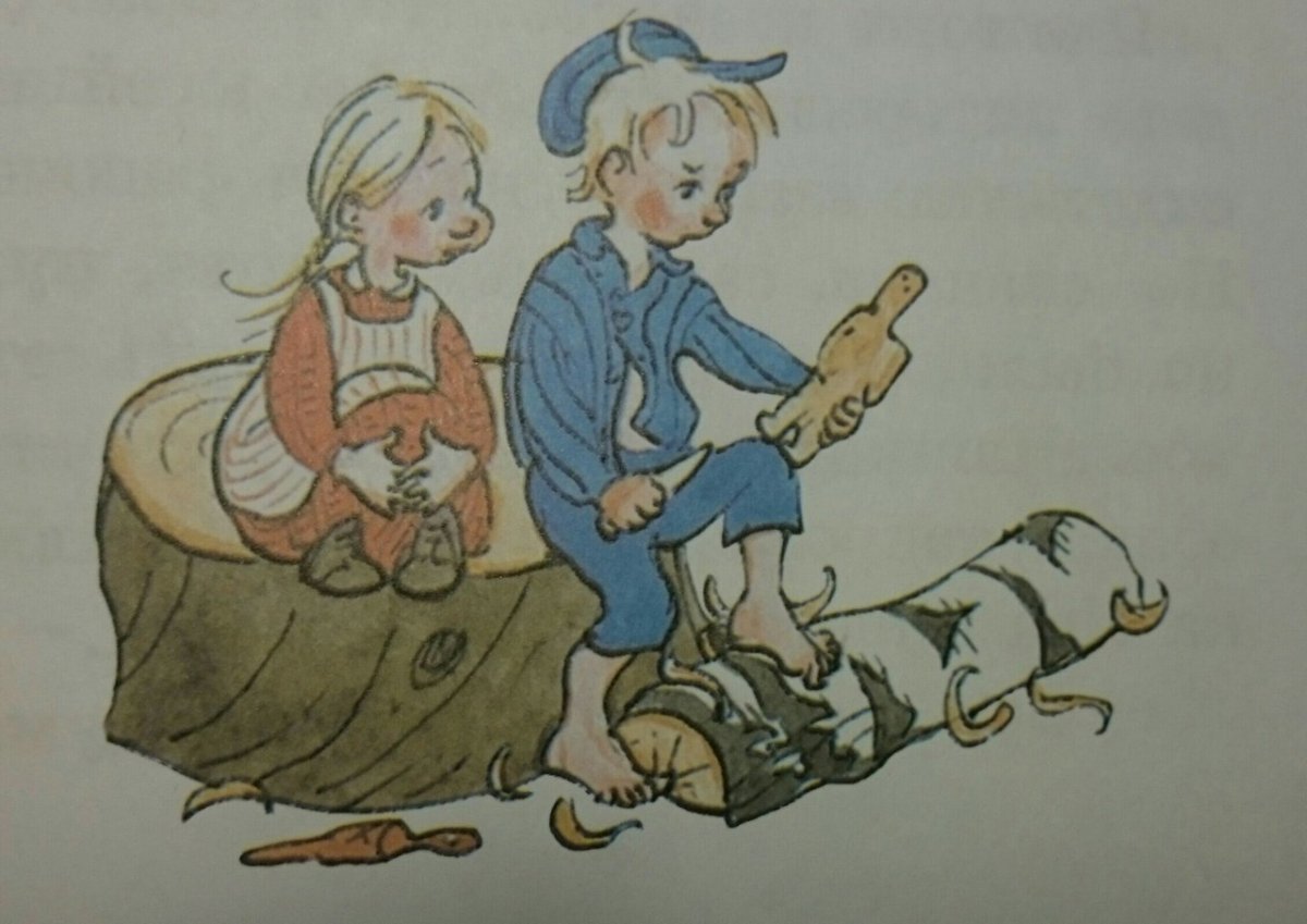 Эмиль из Леннеберги