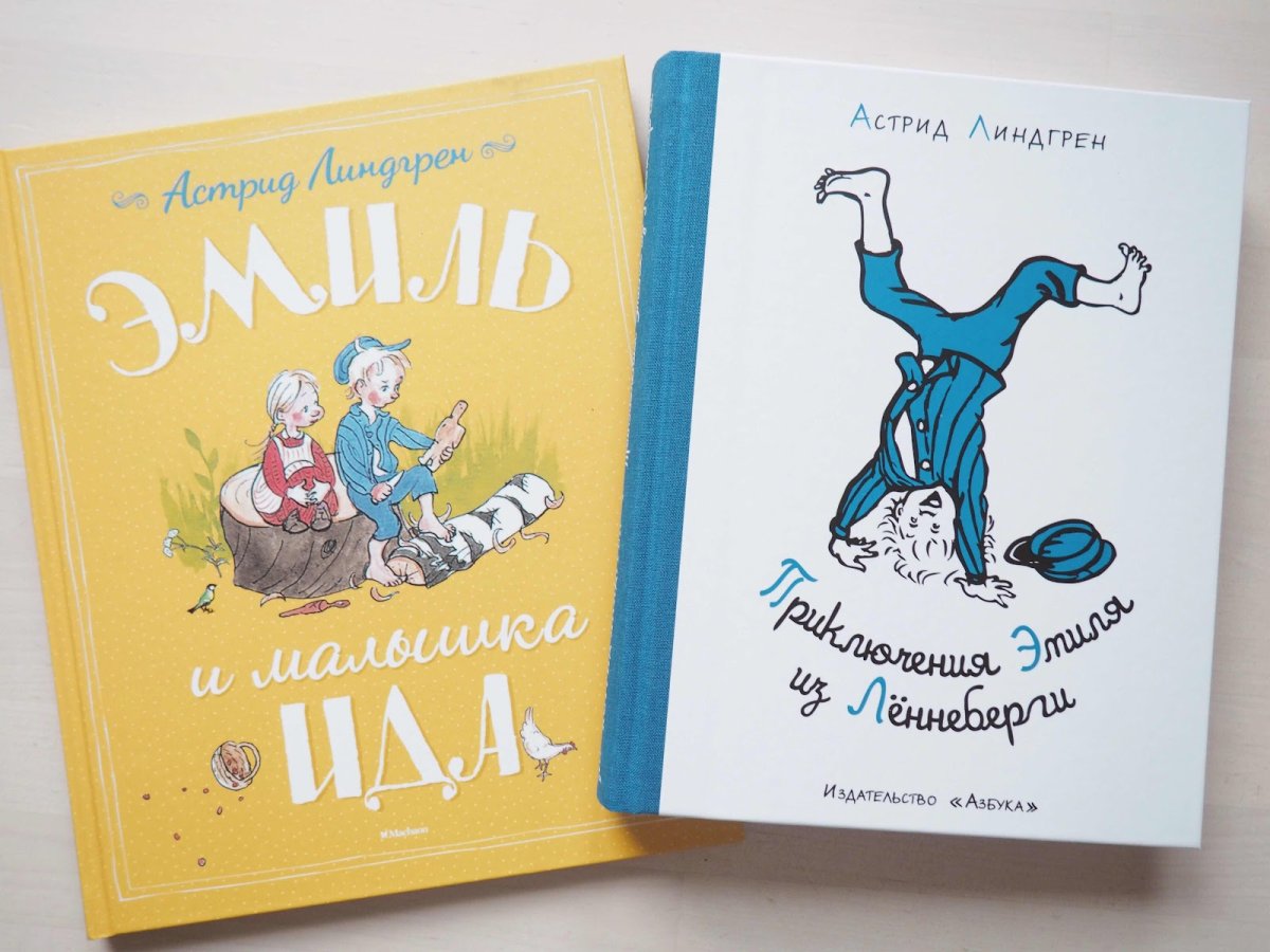 Викланд Илон Бюллербю Бюллербю