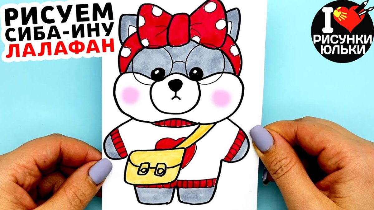 Раскраска одежда для уточки лалафанфан бумажную