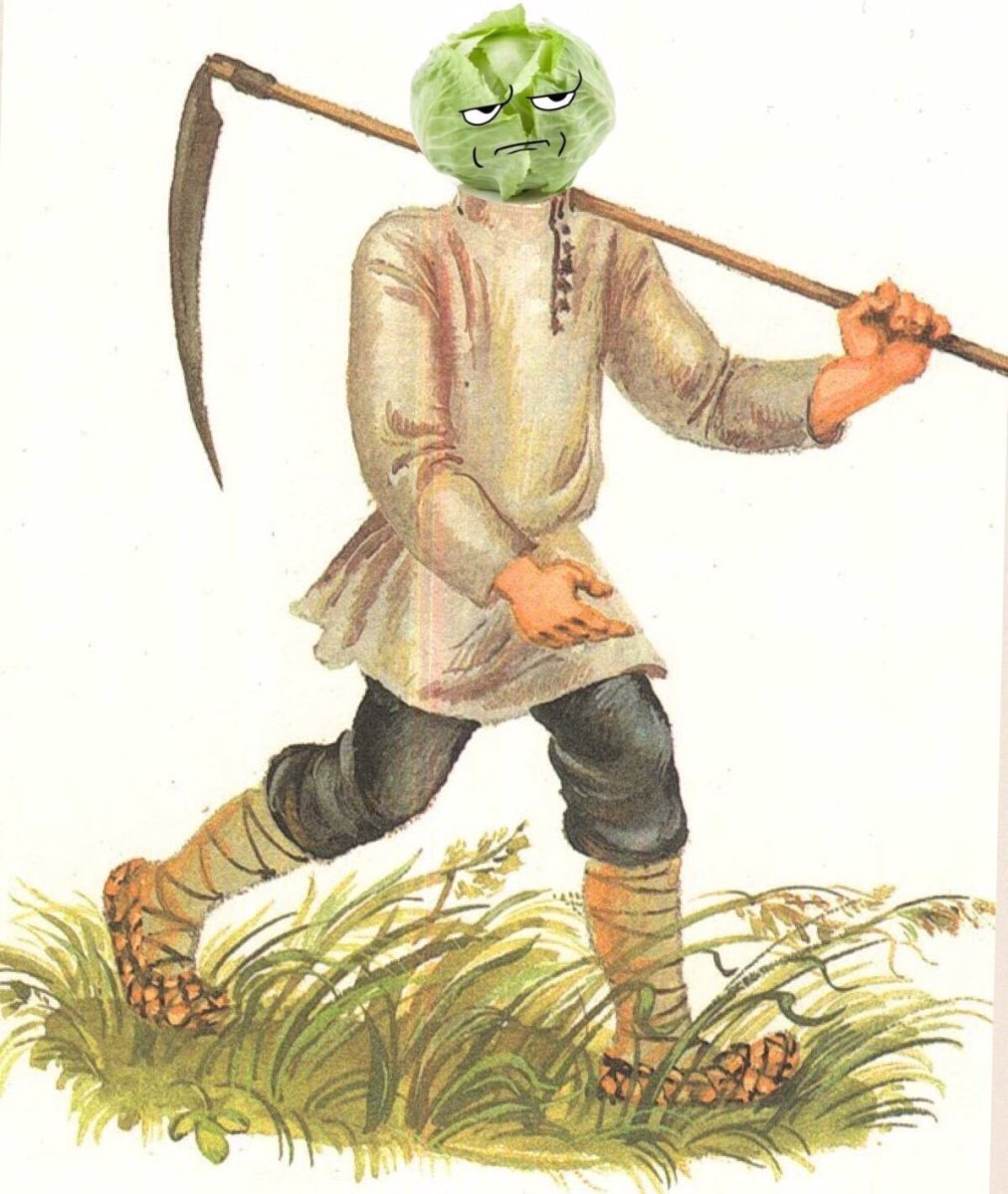 Мясоедов страдная пора