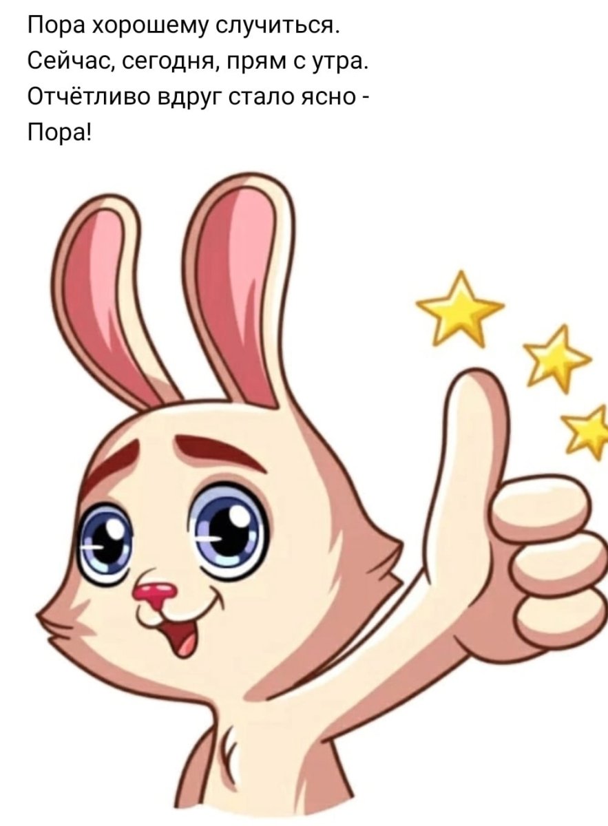 Смешные Рисованные зайцы