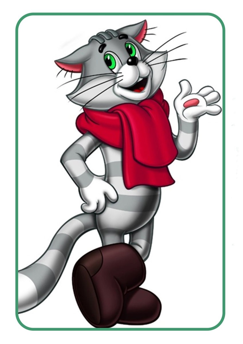 Кот Матроскин персонаж