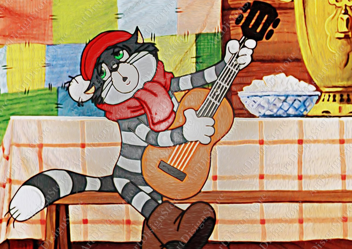 Трое из Простоквашино Матроскин