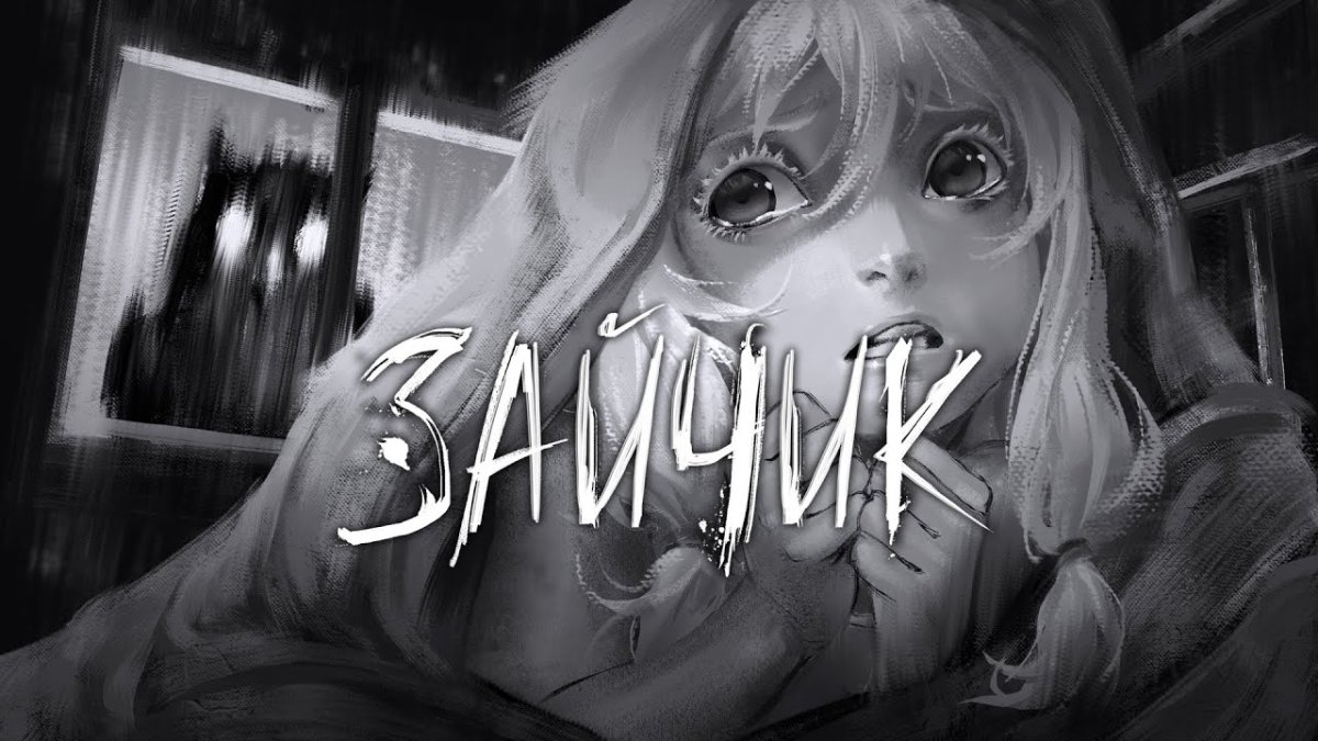 Тини Банни новелла Алиса