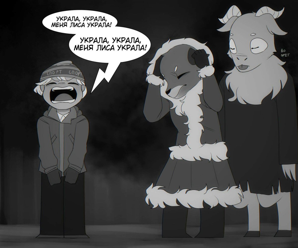 Tiny Bunny новелла Полина