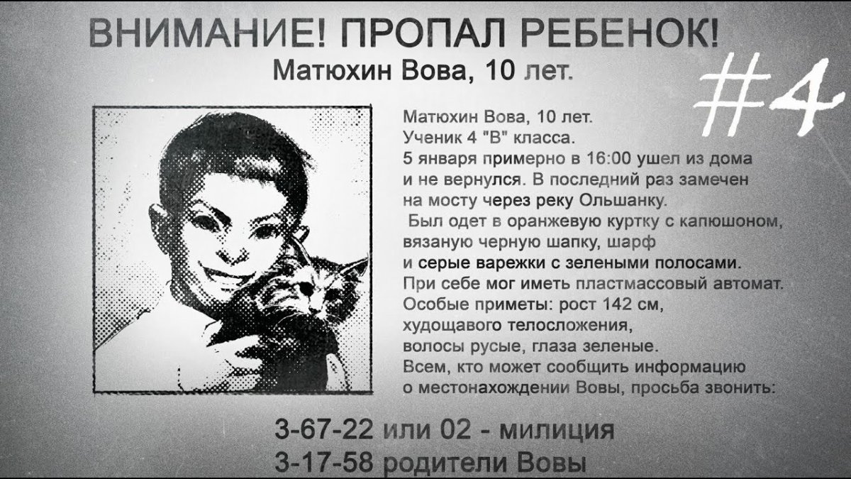 Bunny новелла Миша