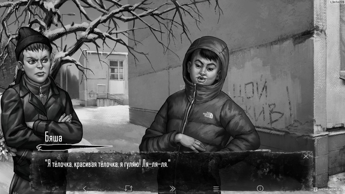 Зайчик Дмитрий Мордас новелла