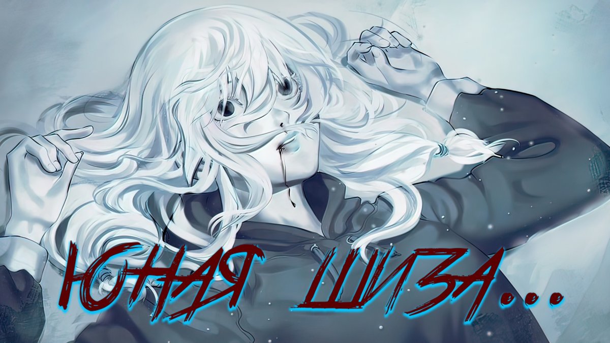 Катя из игры tiny Bunny