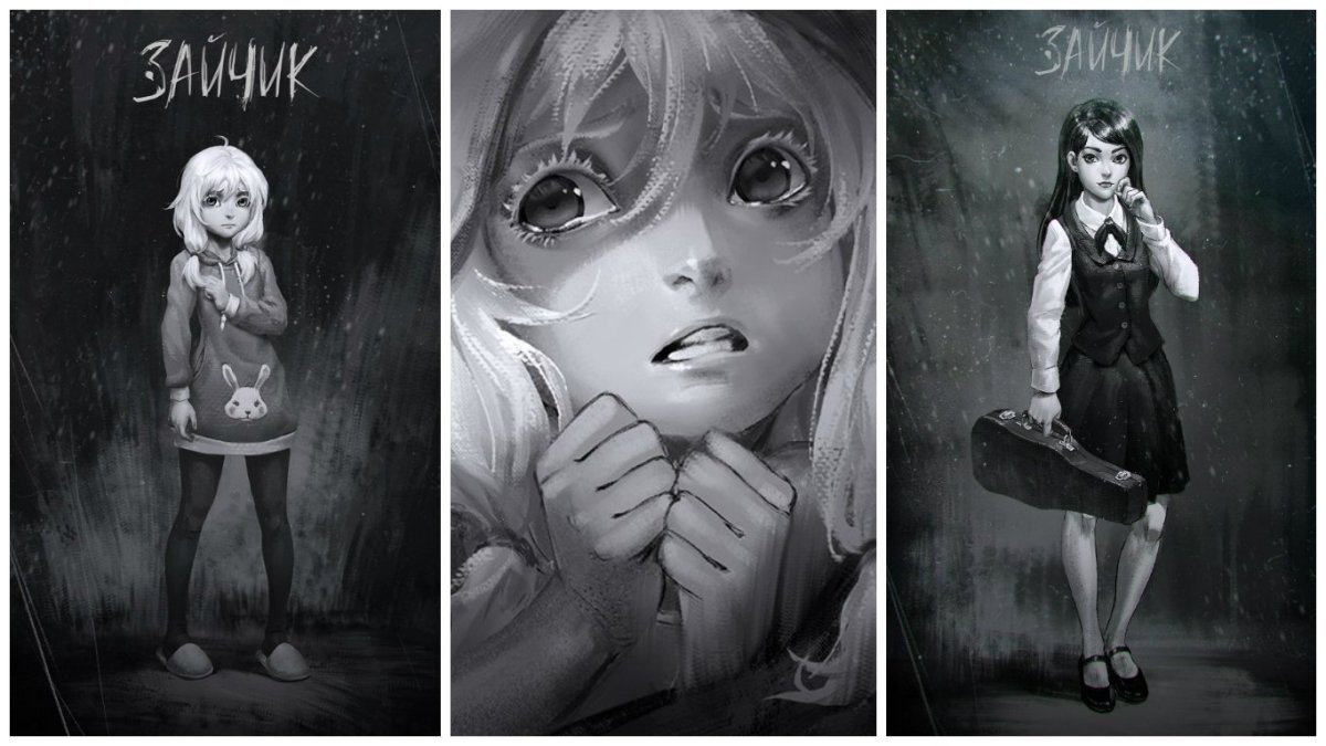 Полина зайчик новелла