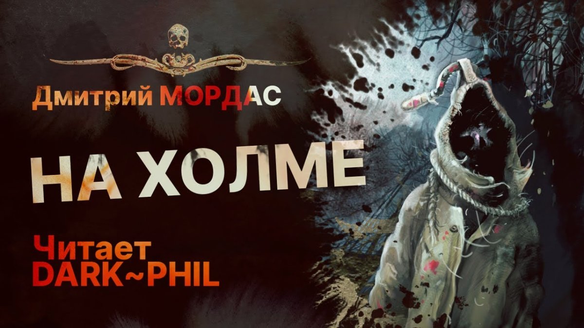 Антон Петров tiny Bunny