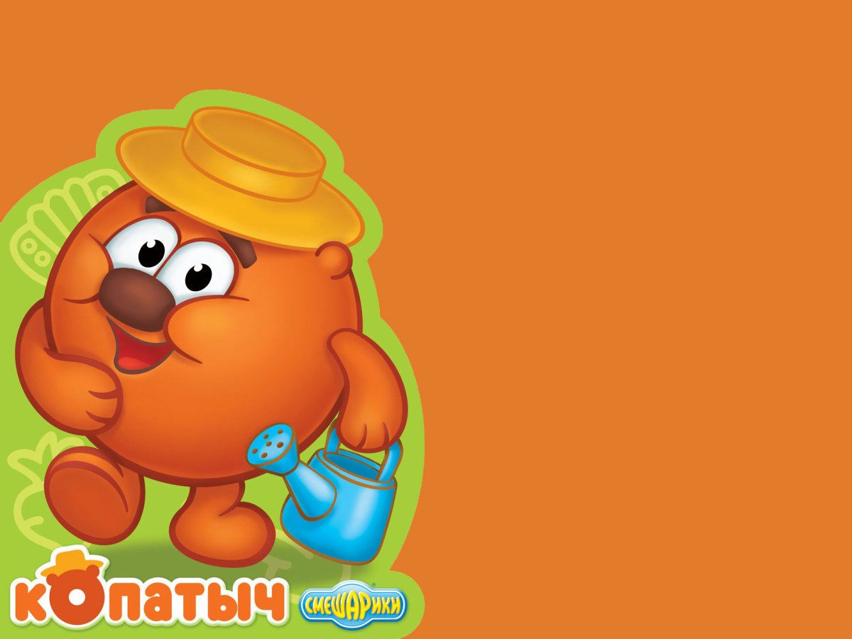 Копатыч на аву