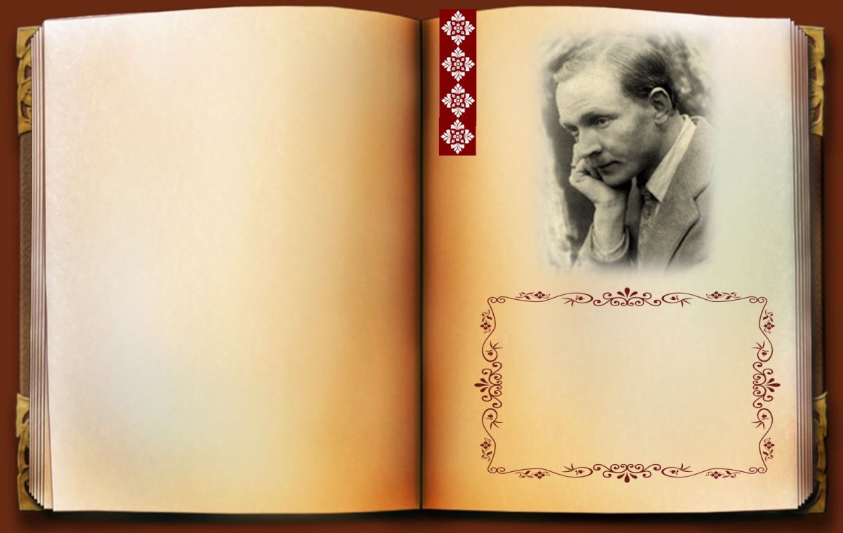 Лашкевич Алексей день Ивана Купалу