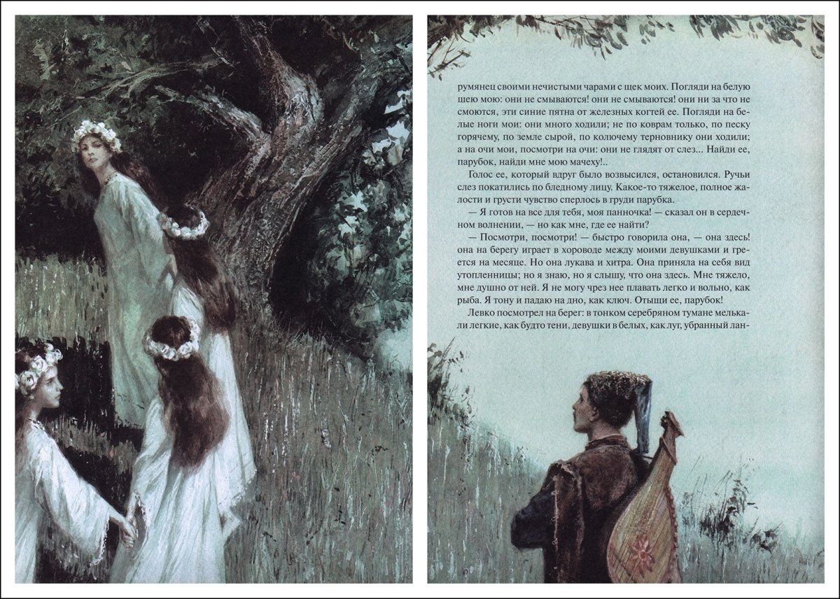 Вужыная карона