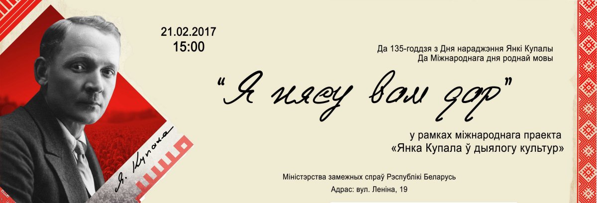 Машека могила Льва