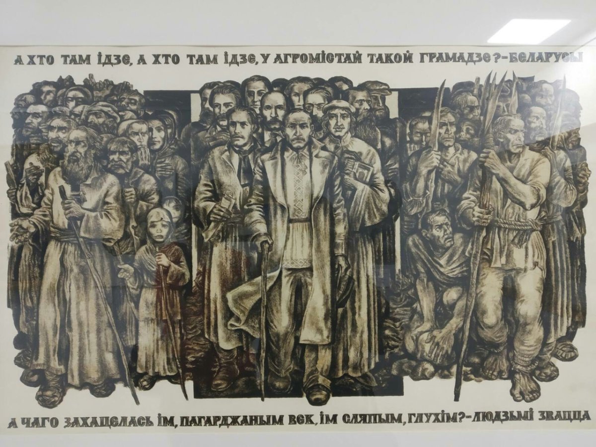 Ивана Купала аниме