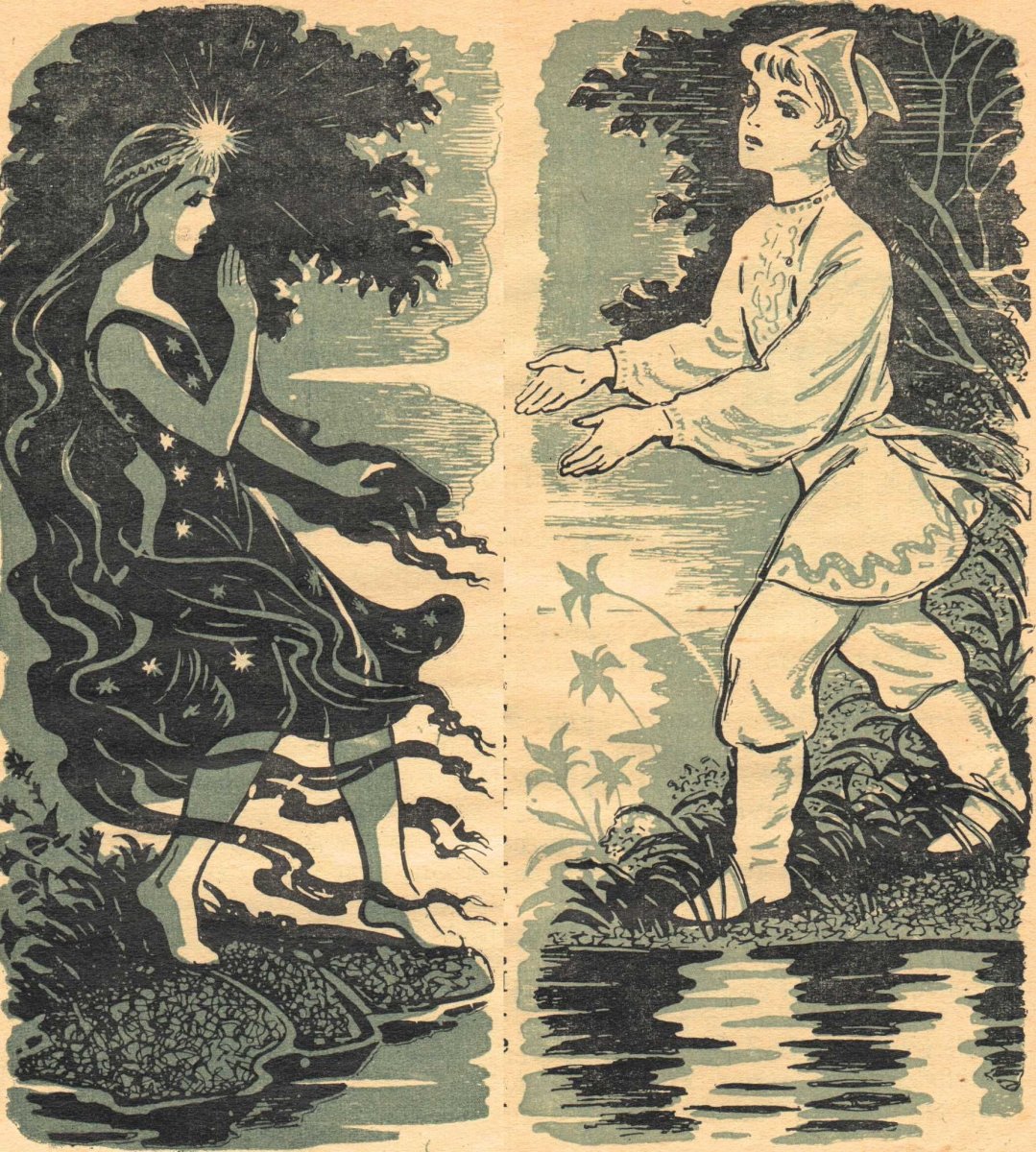 Жалейка книга