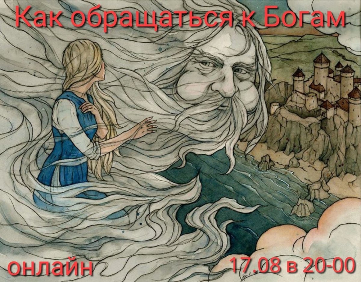 День Ивана Купала живопись