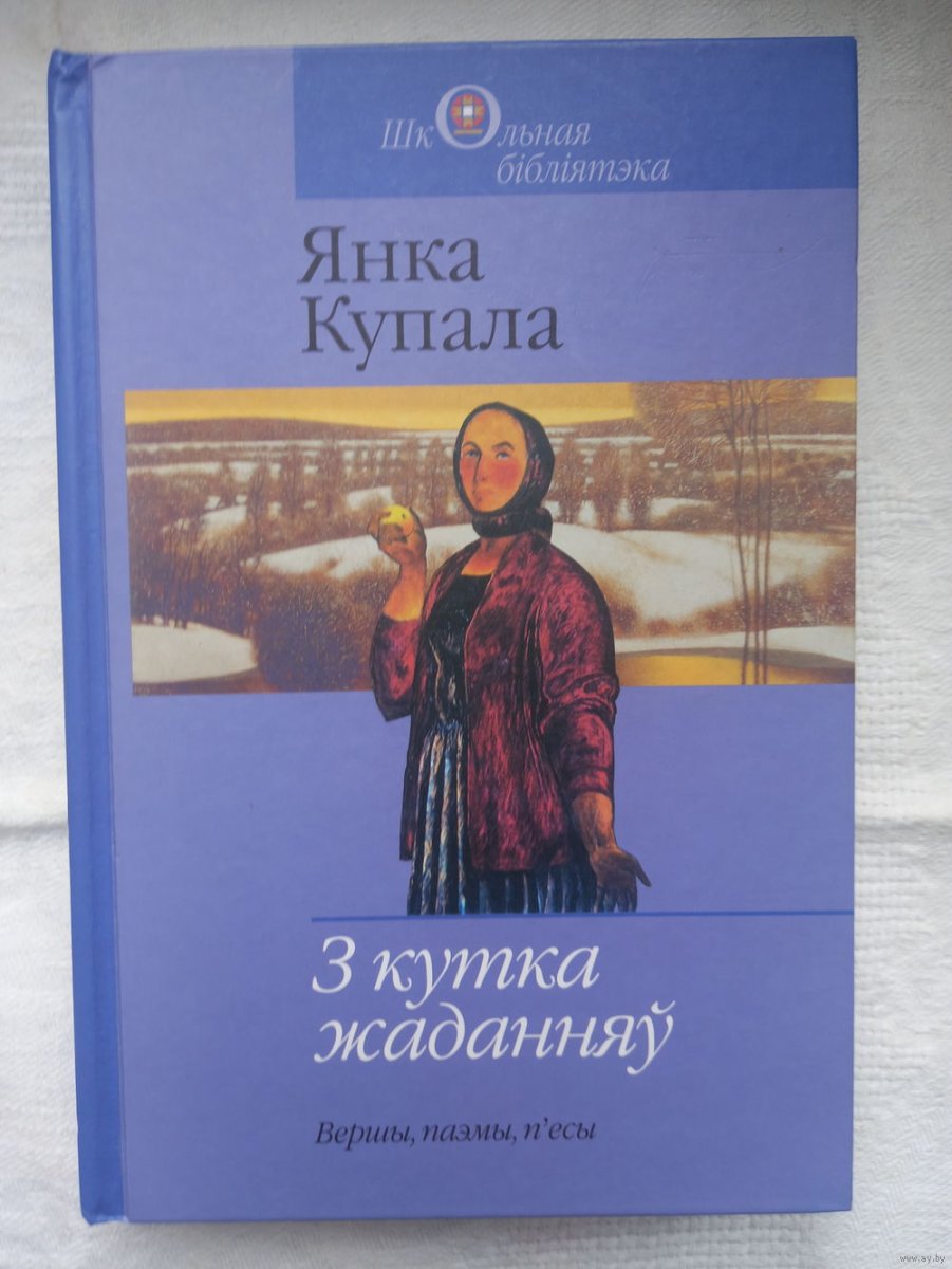 Иллюстрации вечера на хуторе близ Диканьки Олег Коминарец