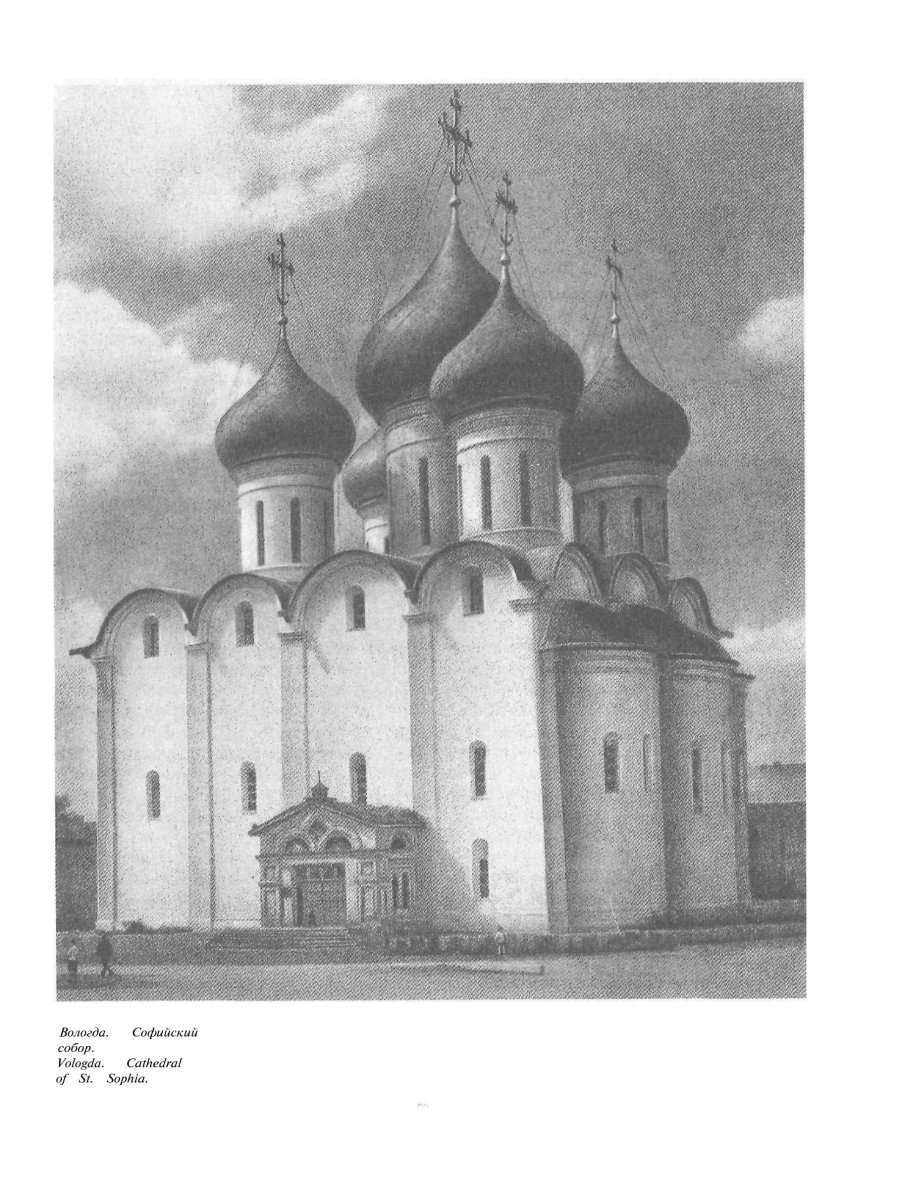 Айя София вектор