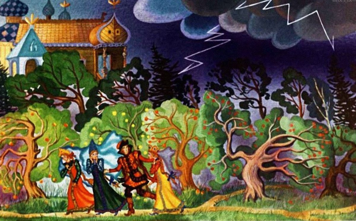 Геннадий Павлишин.сказки дальнего Востока