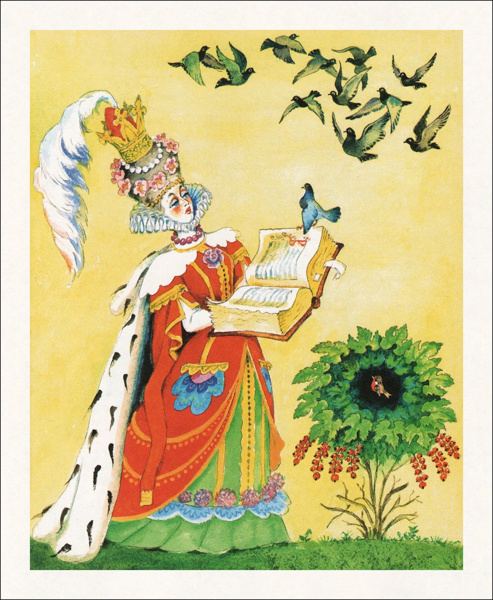 Рисунок Огненная река Марья Моревна