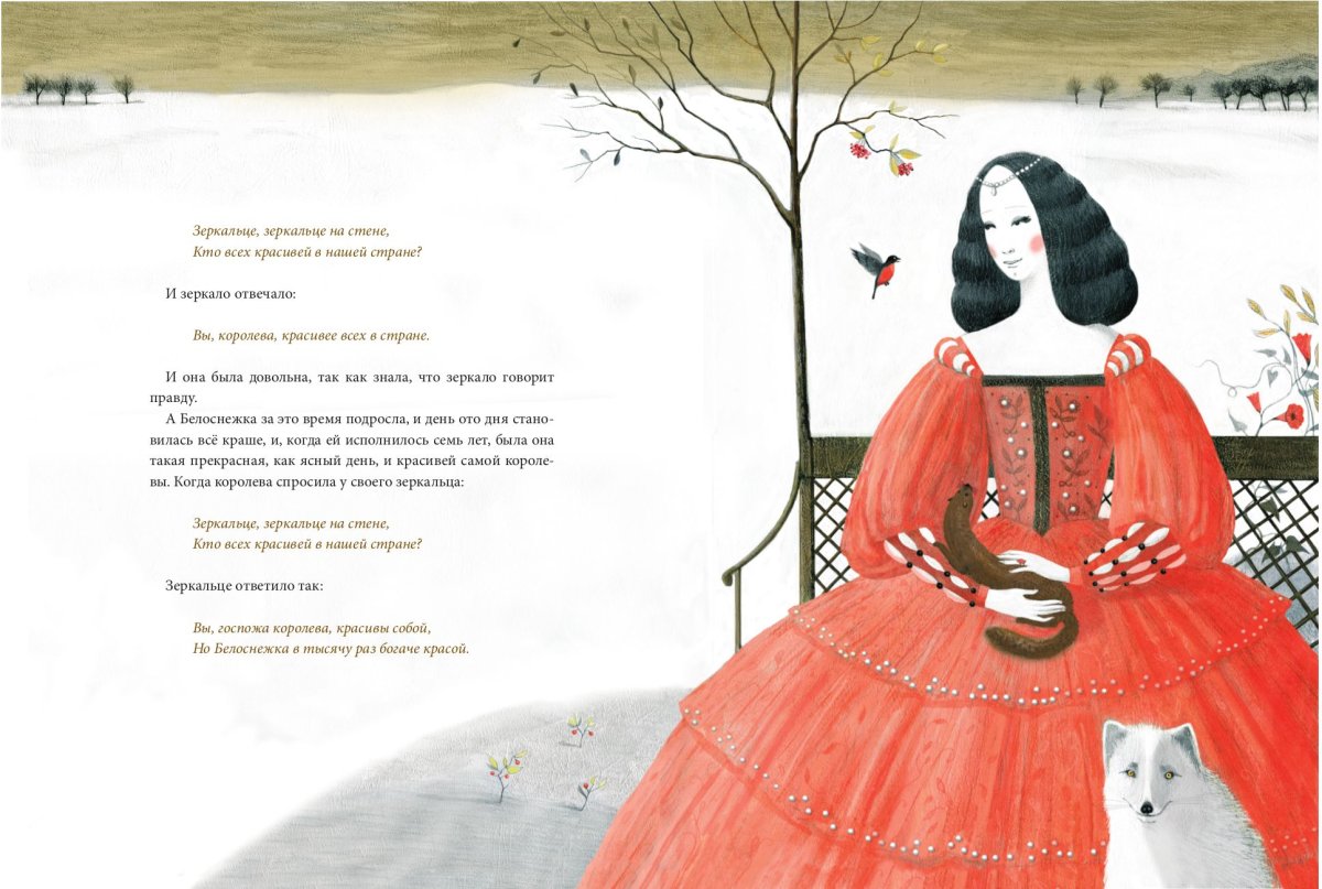 Художник Барковская Мария Евгеньевна.