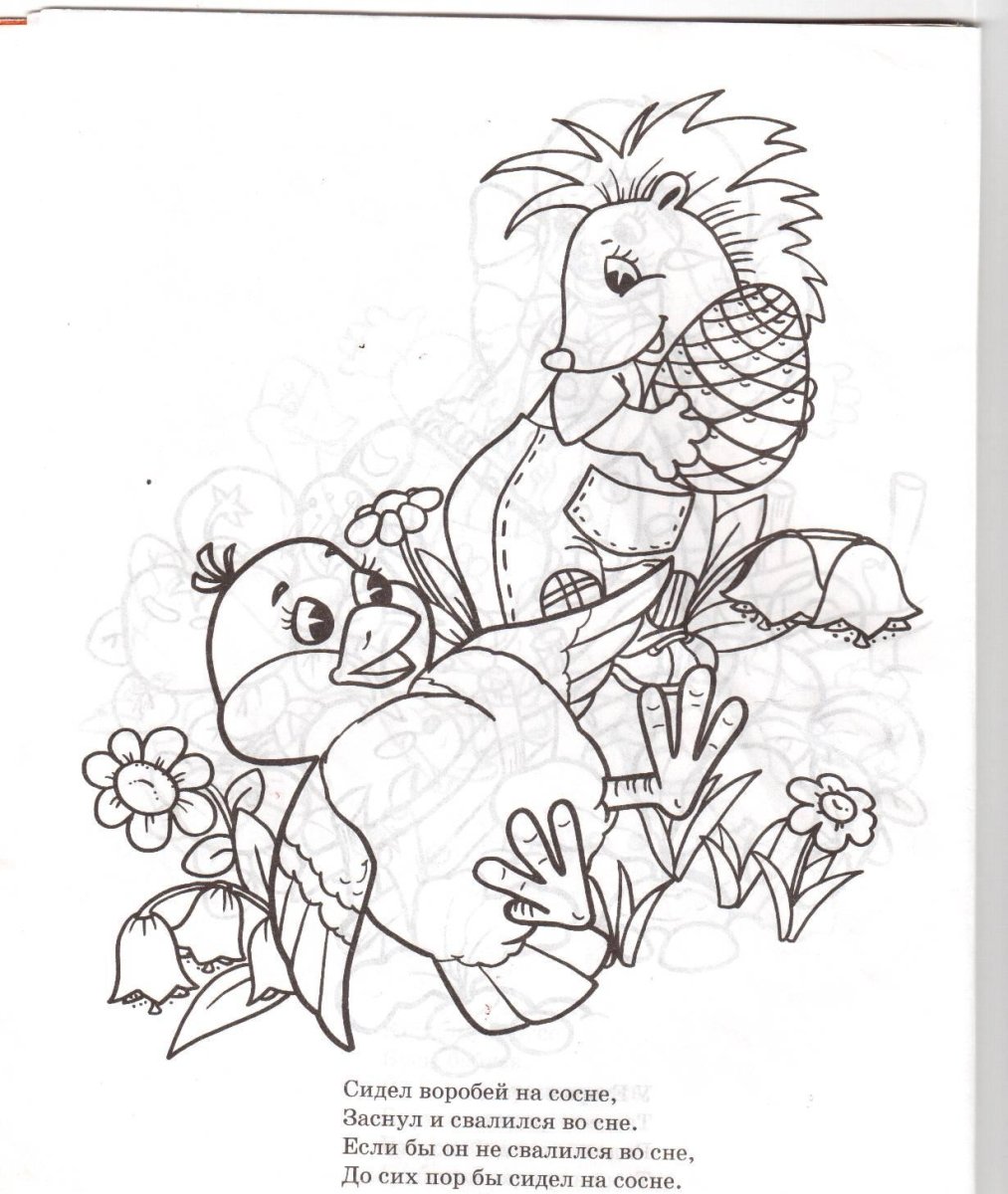 Скороговорки раскраски