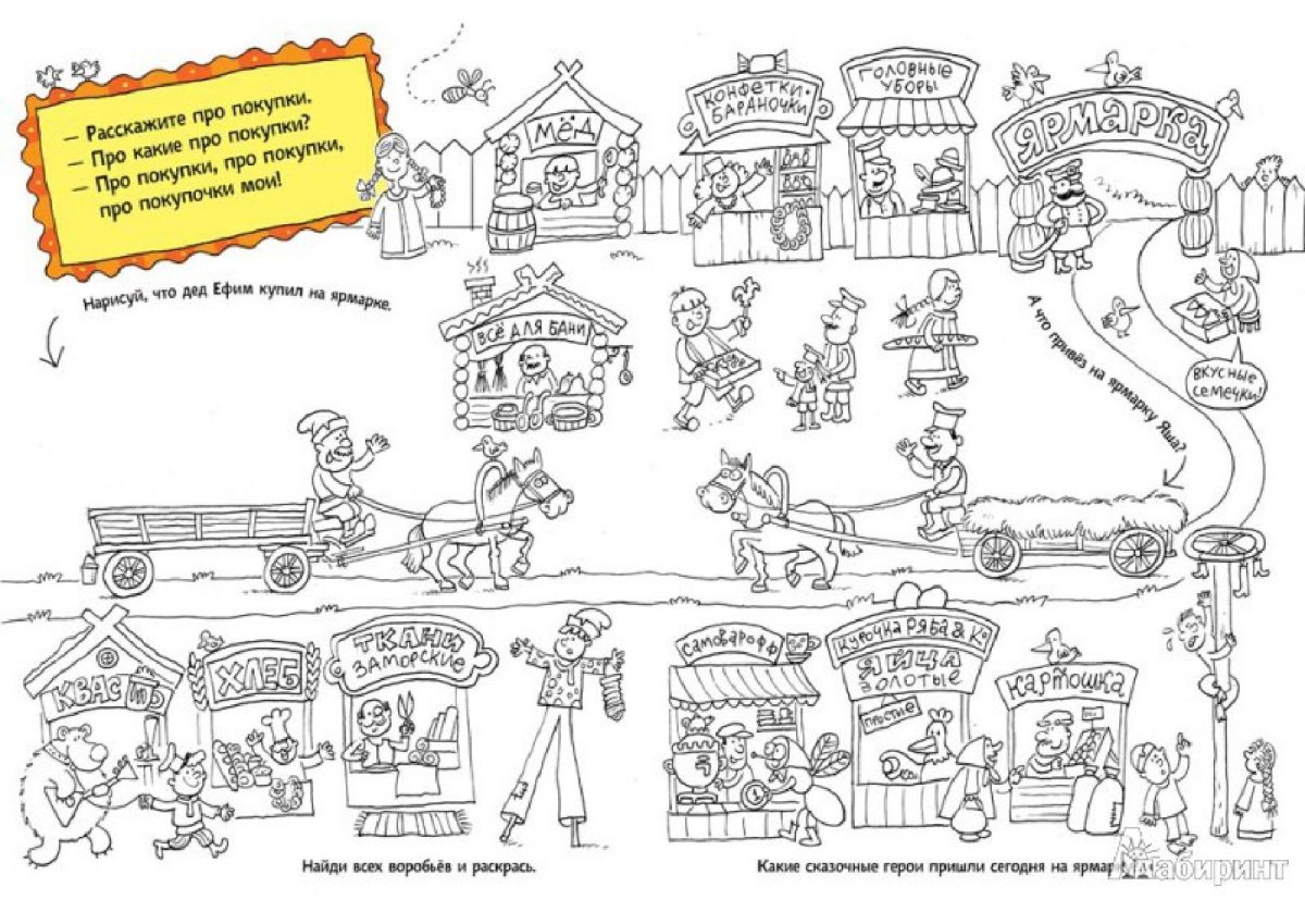 Скороговорки по мнемотаблицам для дошкольников
