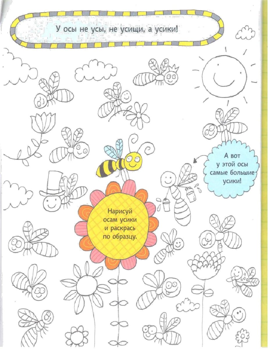 Грека через реку скороговорка